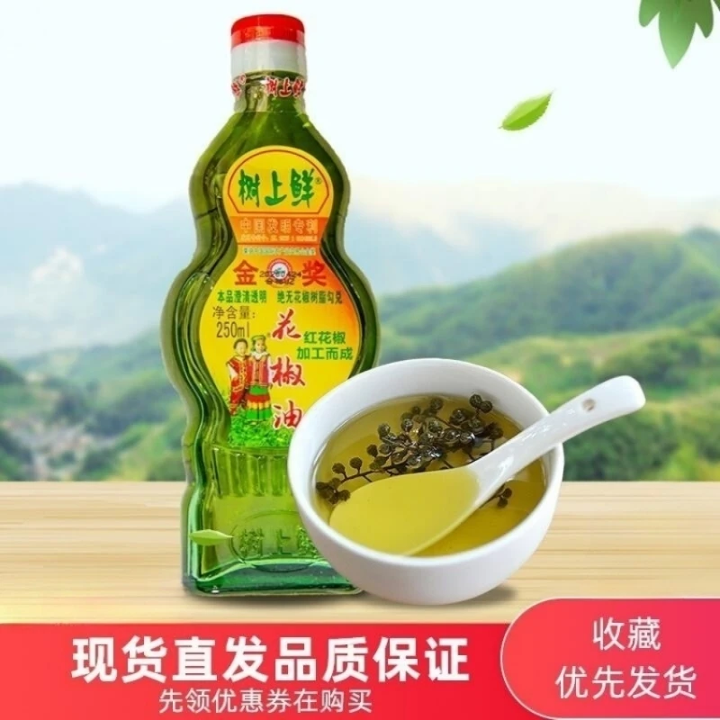 重庆万洲树上鲜红花椒油特麻花椒油家用凉拌米线专用麻油250ml瓶