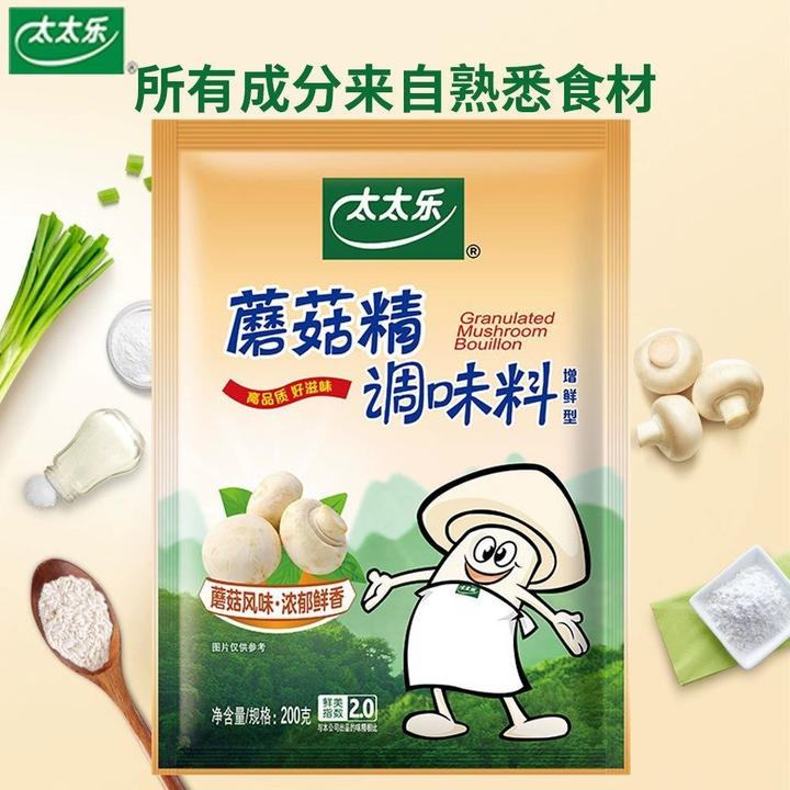 太太乐高品质蘑菇精400g素食调料火锅煲汤炒菜提鲜增鲜鸡精味精