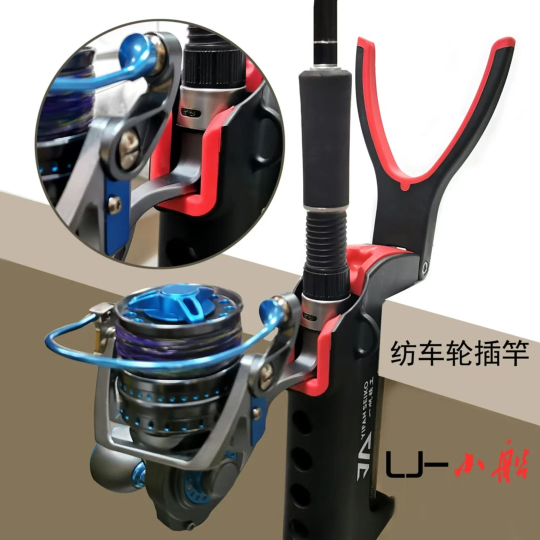 海上猎人LJ慢摇路亚小船架