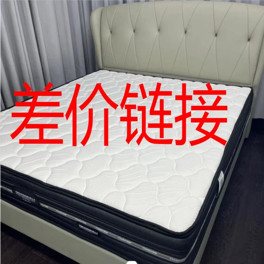 海马床垫智能家居两用乳胶床垫弹簧床垫家用海马床垫床垫弹簧床垫