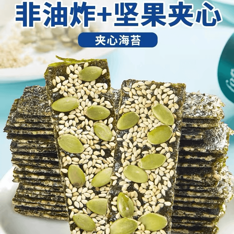 精选海苔片6袋 每袋20g（四种口味随机）