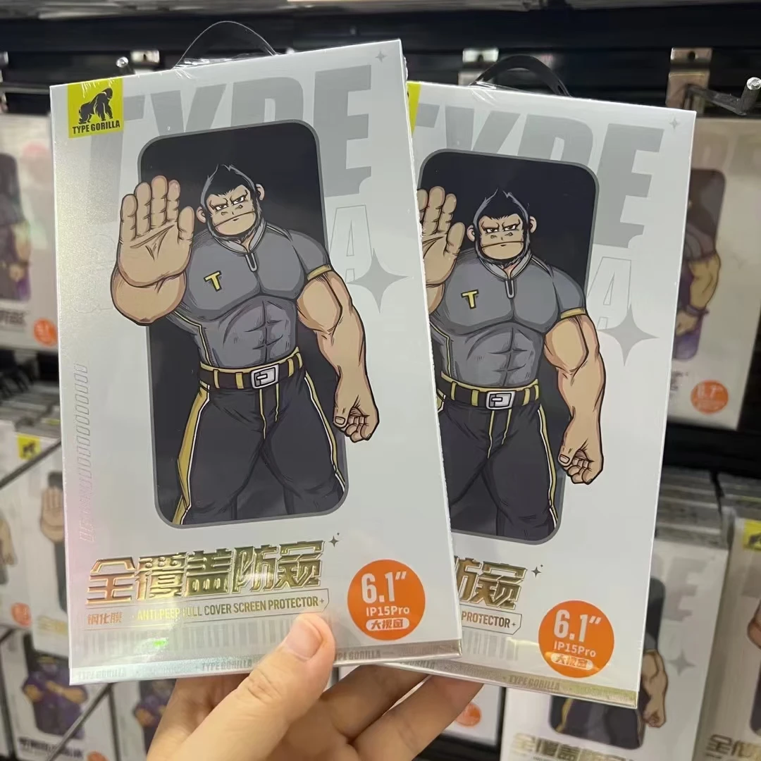 黄猩先生苹果系列蓝猩钢化膜高清防窥抗指纹全屏隐私保护膜全覆盖