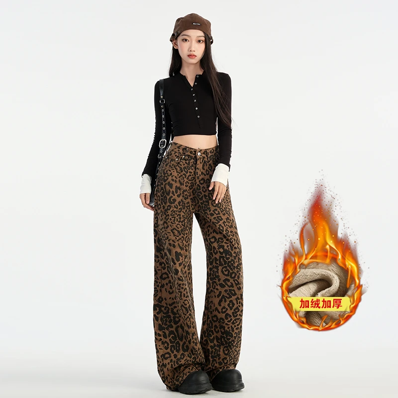 秋冬豹纹阔腿加绒牛仔裤女高腰显瘦长裤宽松直筒拖地裤子