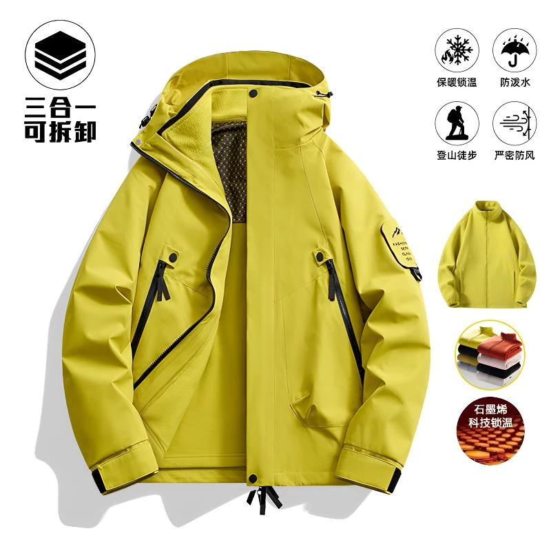 秋冬季冲锋衣男女同款抓绒内胆三合一户外防风防水登山服加厚外套