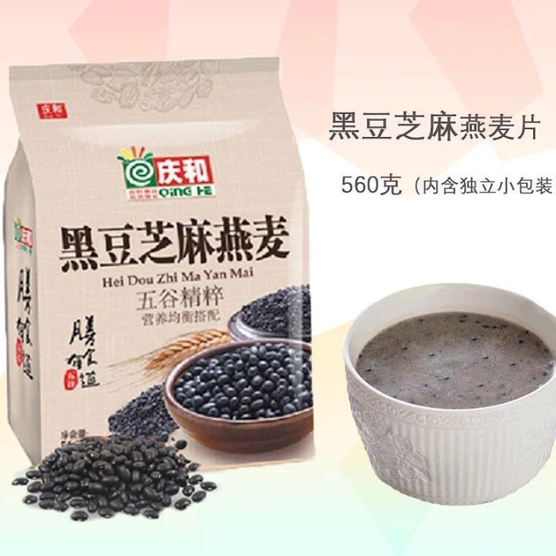 庆和黑豆芝即食冲调五谷麦片袋装560g膳食纤维小包装营养燕麦片