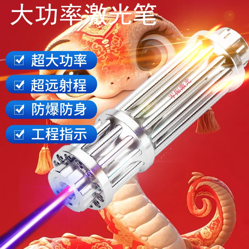 升级款usb充电加特林激光灯激光手电筒蓝光大功率激光远射航海