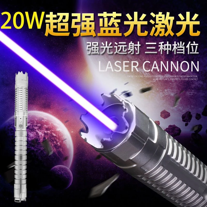 20w超强大功率激光笔蓝光远射激光手电户外防身充电镭射灯