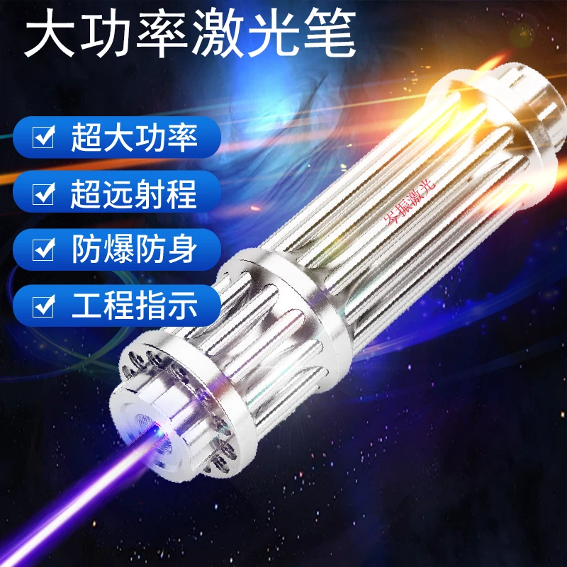 升级款usb充电加特林激光笔灯激光手电筒蓝光大功率激光远射