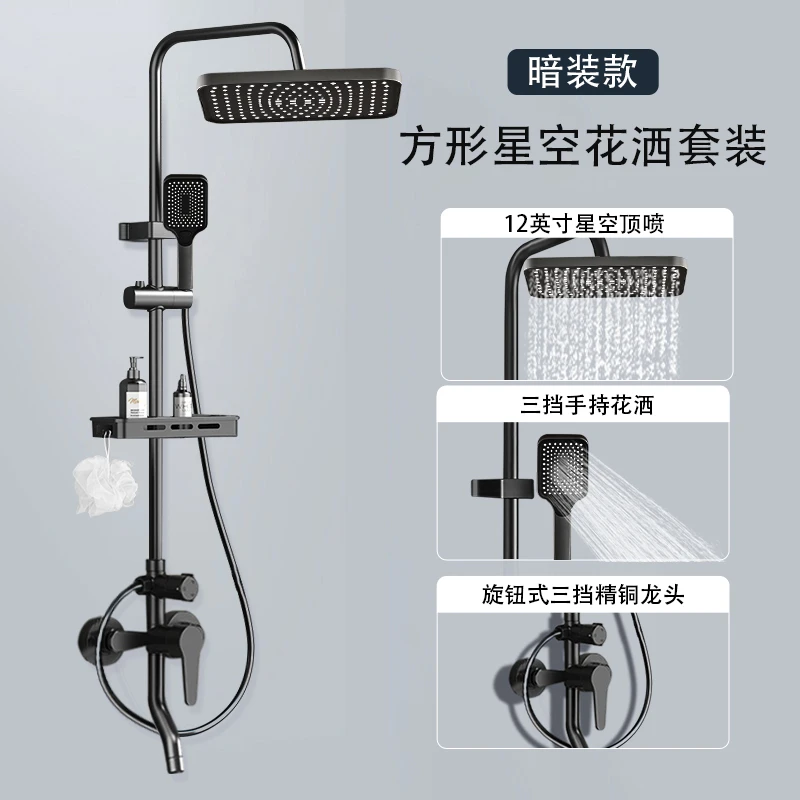 淋浴花洒套装家用全铜黑色卫浴室淋雨喷头控温洗澡沐浴器