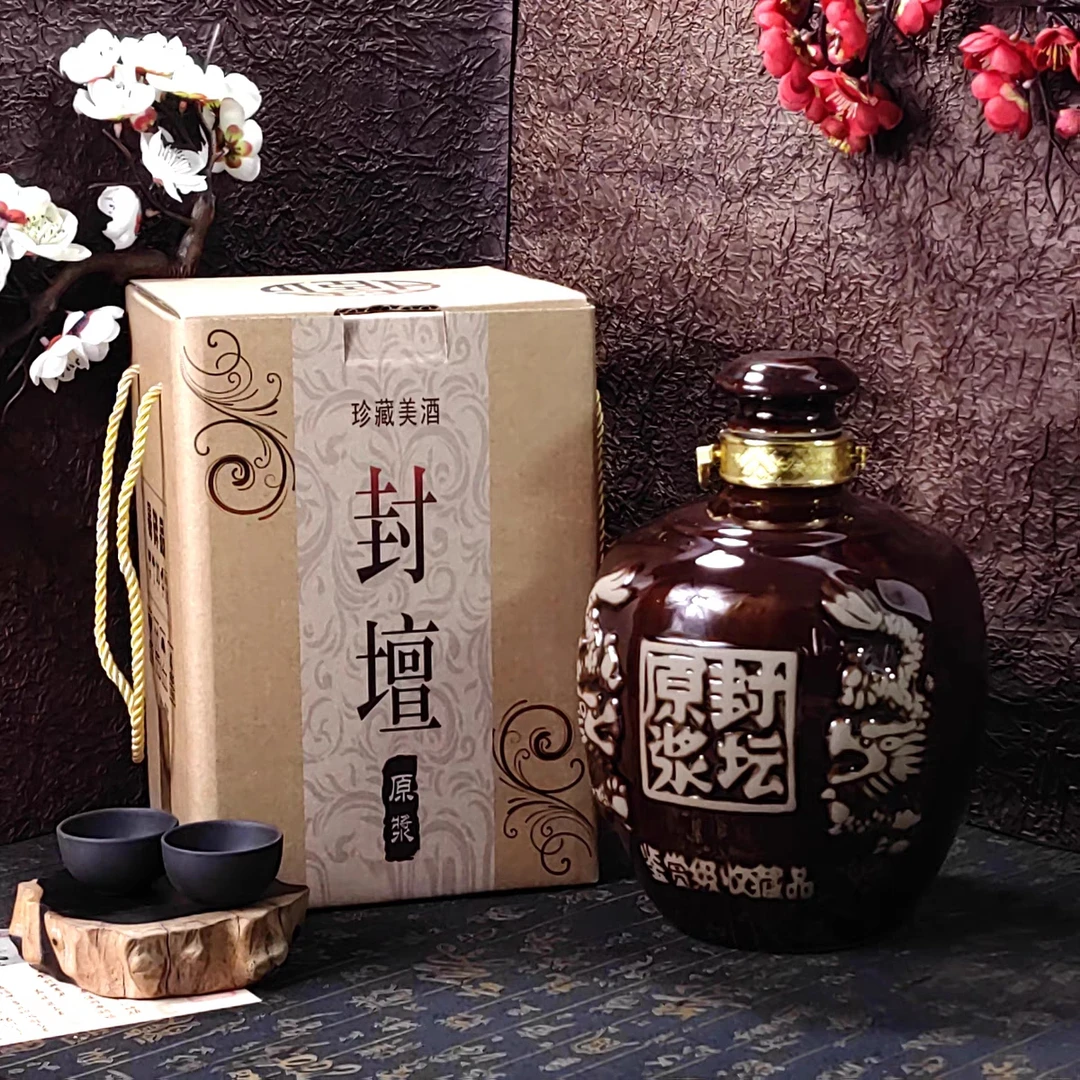 百年传归-V8+V25贵州茅台镇53度酱香型白酒坤沙品质酒53度2500ml