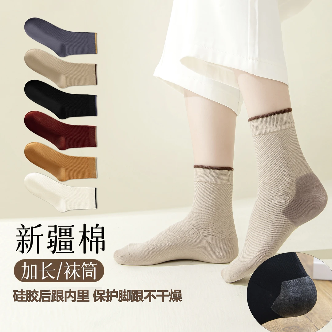 防裂袜子女中筒莫兰迪春秋92棉袜硅胶防脚干皱裂口情侣款长筒袜