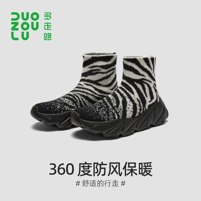 【女款加绒】多走路中帮貂绒老爹鞋舒适厚底防滑高帮秋冬时尚休闲鞋