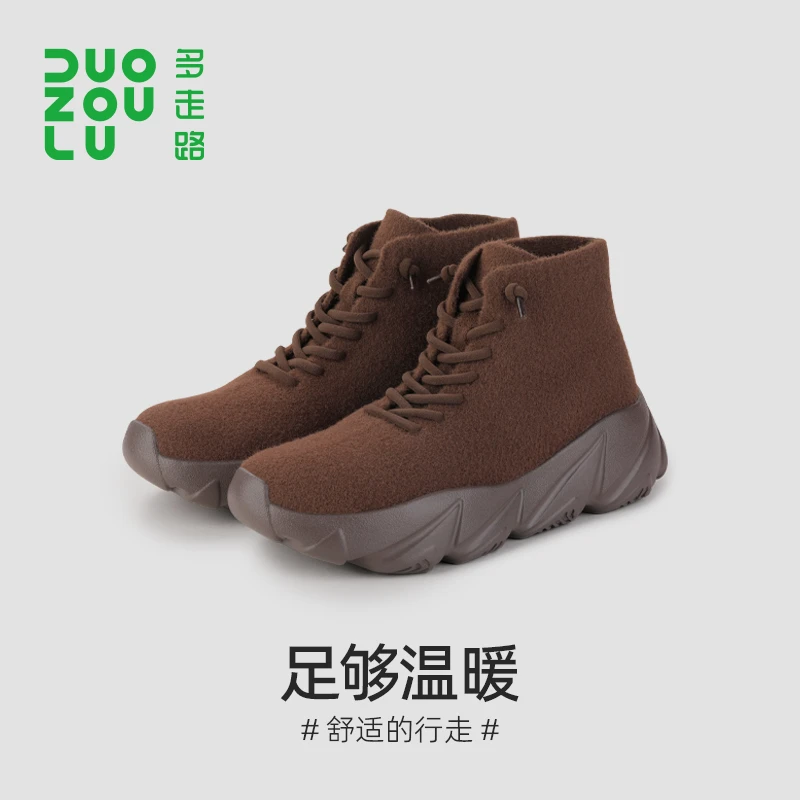 【男款加绒】多走路复古老爹鞋高帮绑带貂绒款舒适保暖加绒秋冬男鞋