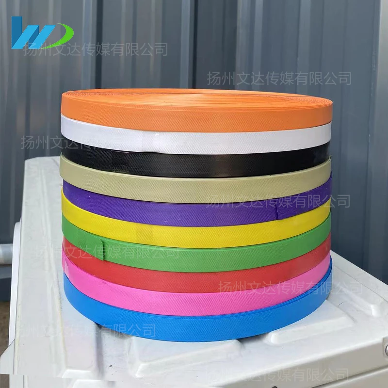 【文达】4送1 15mm宽度原生料打包带 手工编织包包材料diy