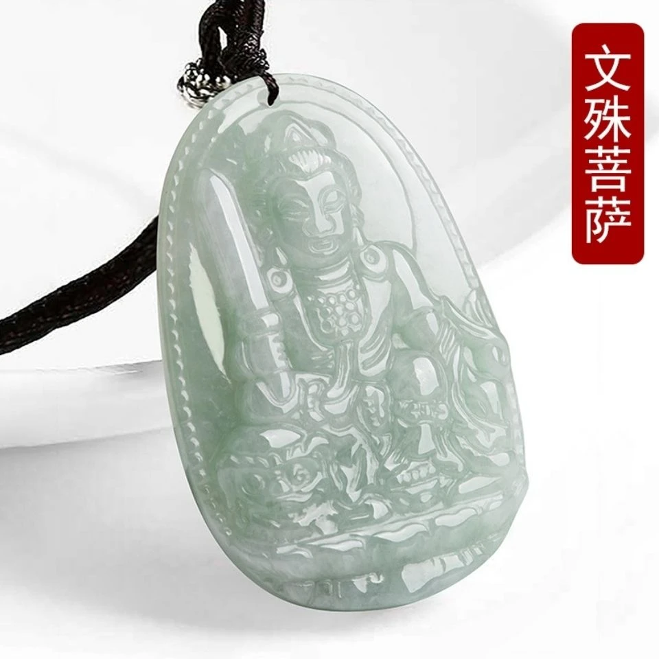 天然缅甸A货翡翠八大守护神十二生肖吊坠本命佛观音菩萨男女挂件