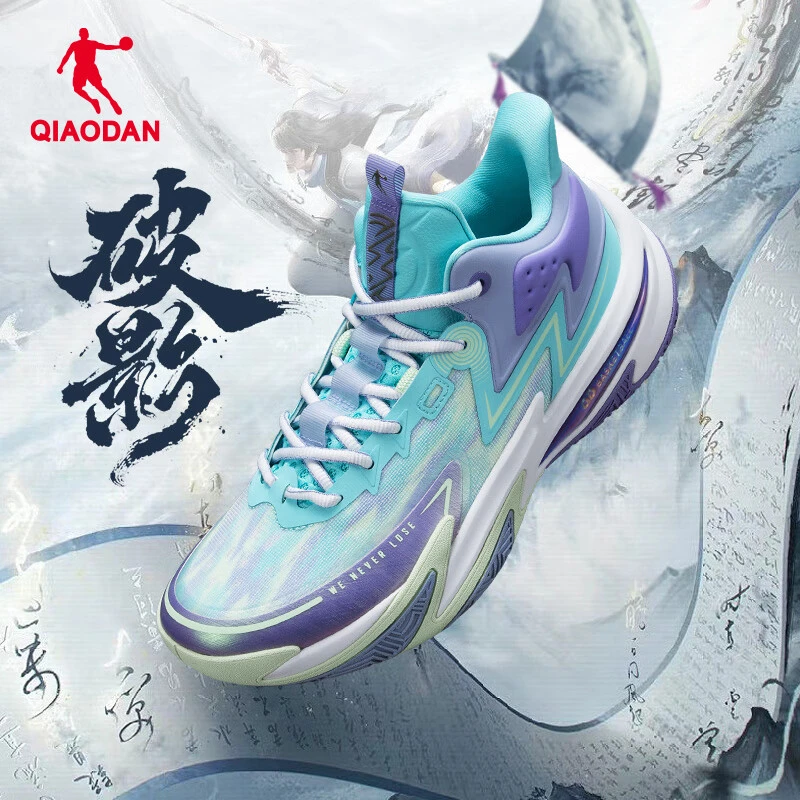 【破影5】乔丹男篮球鞋减震防滑耐磨春秋新款实战球鞋XM15240108