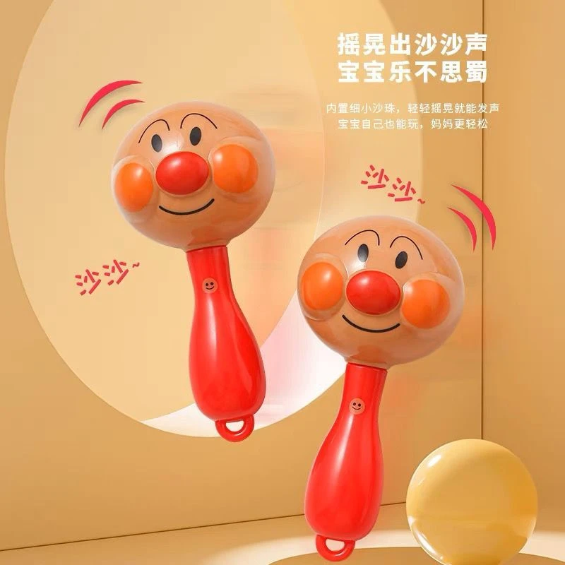 【幼儿精选】面包超人摇铃无孔婴儿可啃咬手摇铃婴儿0-1岁玩具