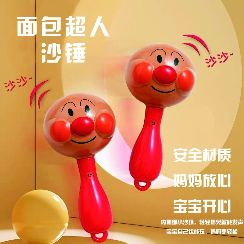 面包超人沙锤婴幼儿早教益智安抚玩具0-3-12个月新生小宝宝手摇铃