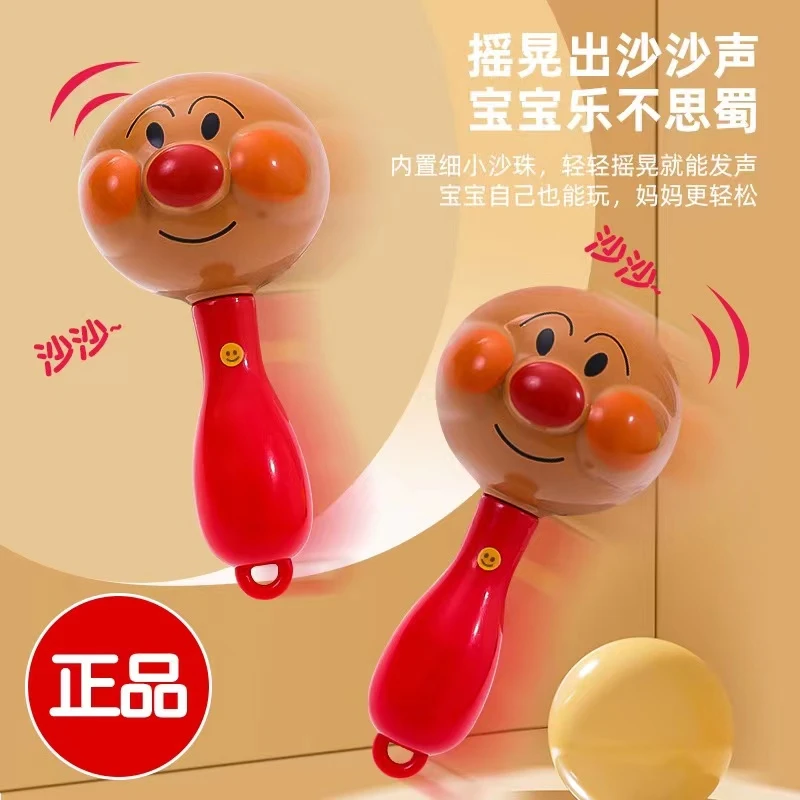 面包超人新生宝宝手摇铃可啃咬沙锤无孔安抚玩具0-12月婴儿玩具