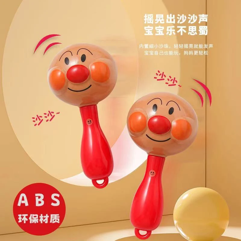 婴幼儿面包超人沙锤0-6月新生小宝宝手摇铃训练抓握早教安抚玩具