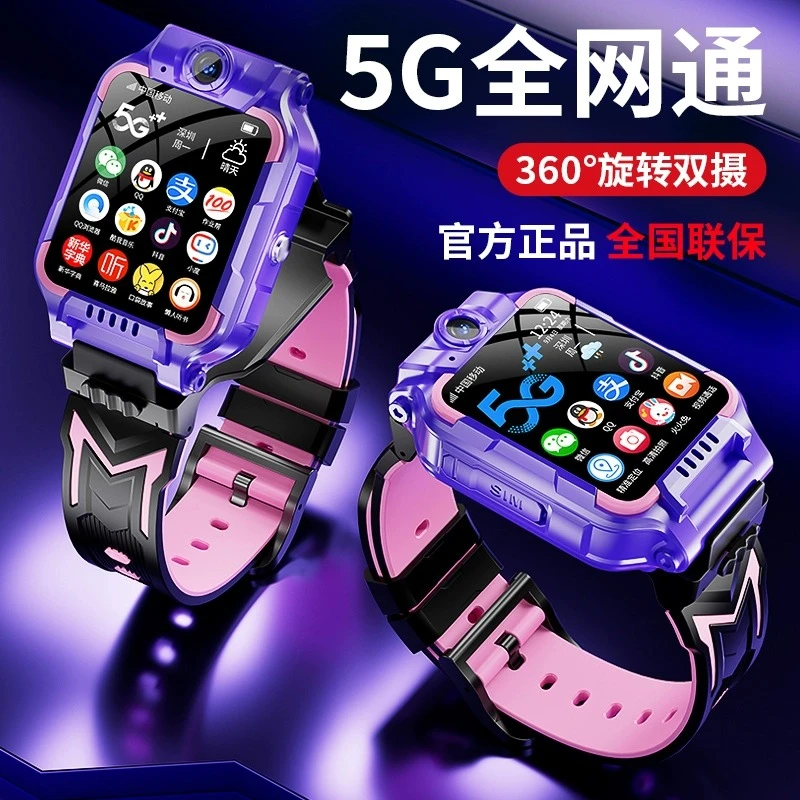 【官方正品】儿童电话手表智能2024新款插卡视频通话定位防水多功能