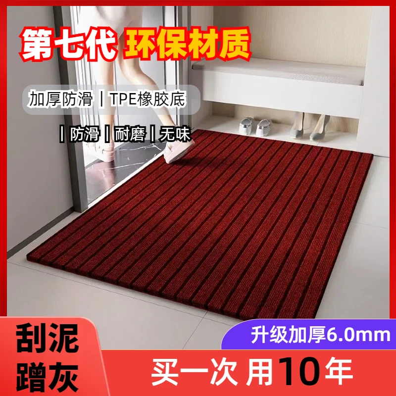 入户地垫吸水玄关门垫橡胶脚垫耐脏加厚厨房门口门厅地垫入户门垫