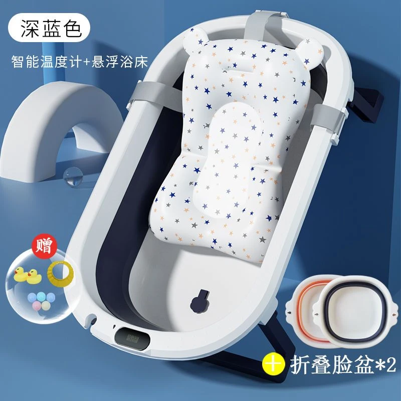 婴儿洗澡盆浴盆宝宝可折叠幼儿坐躺大号家用浴桶可躺防滑沐浴床