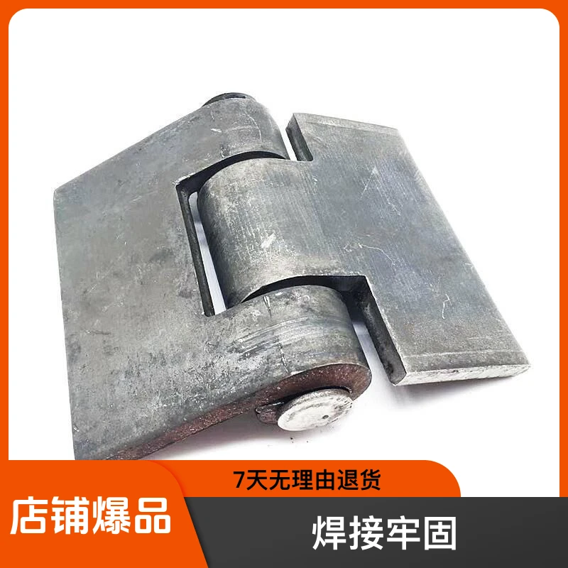 加厚合页焊接加厚焊接合页铰链超大合页重型合页电焊大型厚度手工