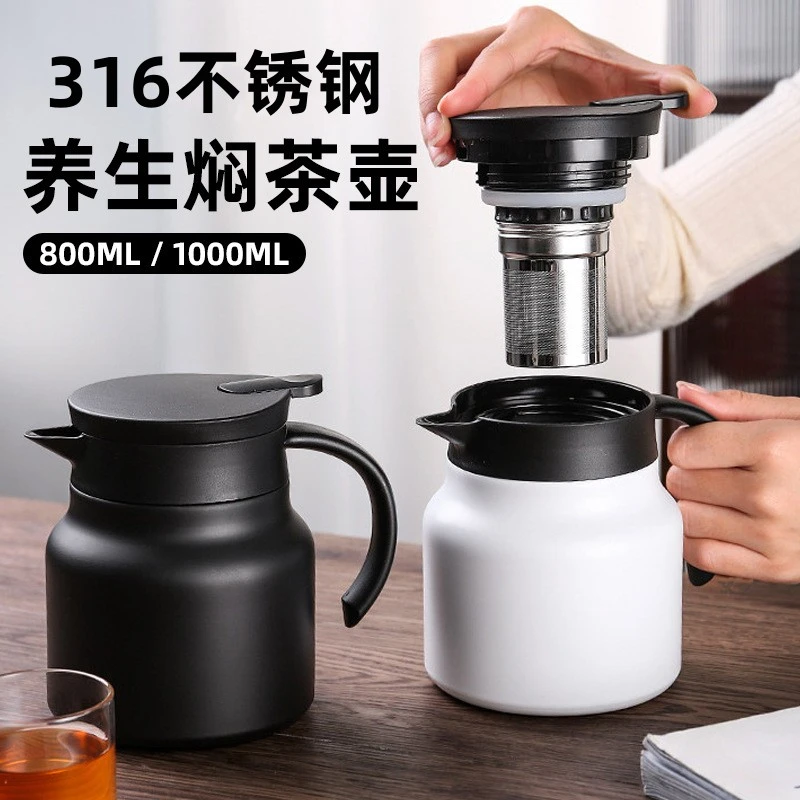800ML焖茶壶焖泡壶双层真空保温壶大容量家用泡茶壶便携热水壶
