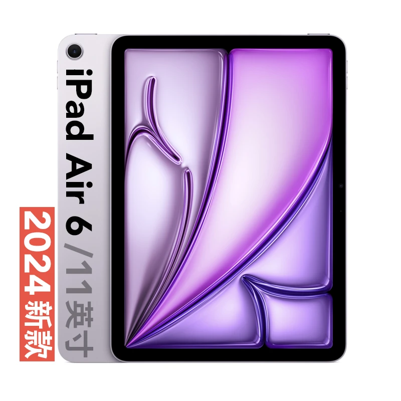 准新品 Apple/苹果 2024新款iPad Air6 国行正品 平板电脑