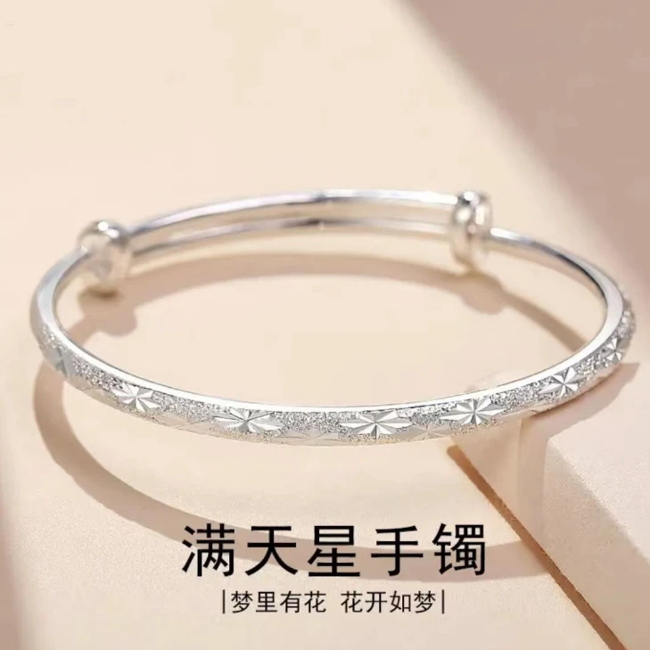 时尚满天星手镯女款经典轻奢简约时尚可抽拉调节手镯