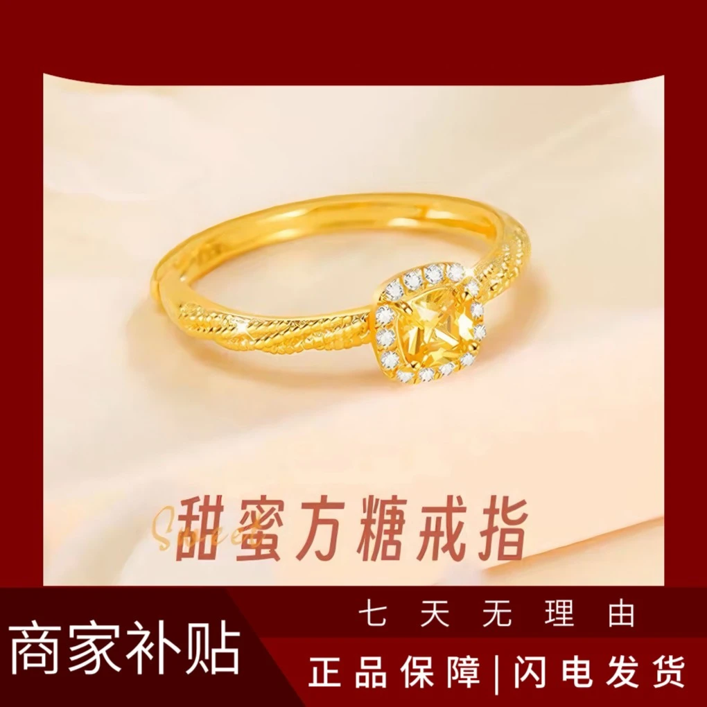 【专柜发货】 时尚新款小方糖戒指精致轻奢百