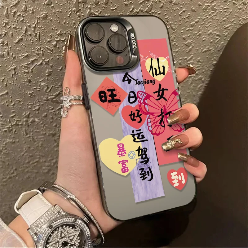 仙女打工苹果15手机壳iPhone13promax可爱14个性11防摔12保护套xr
