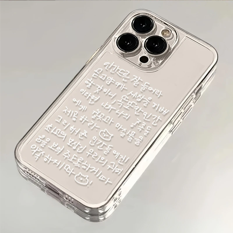 白字韩文猫咪宣言适用苹果13手机壳iPhone15全包OPPO华为vivo小米