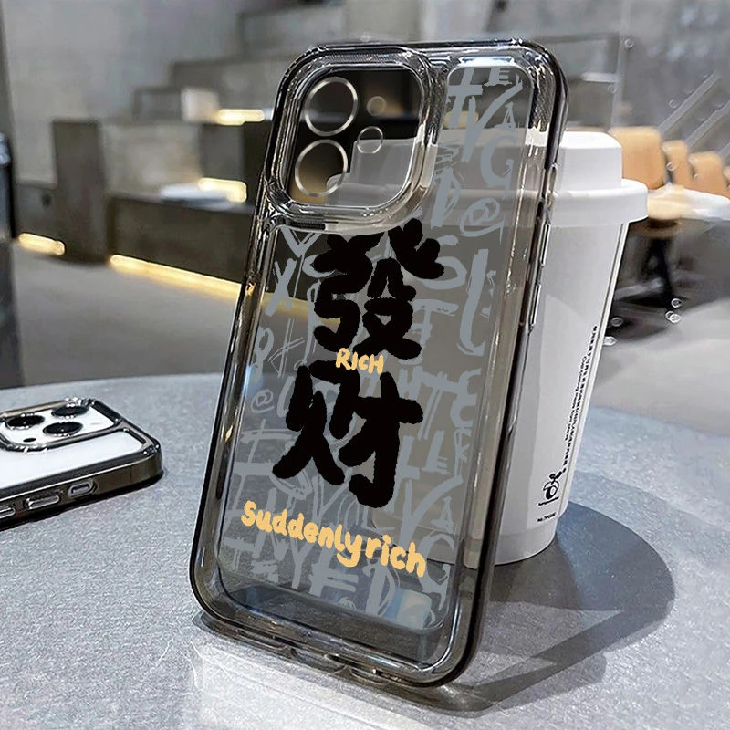 发财文字适用iPhone13手机壳xr全包12/11Pro苹果14xsmax套678p/xs