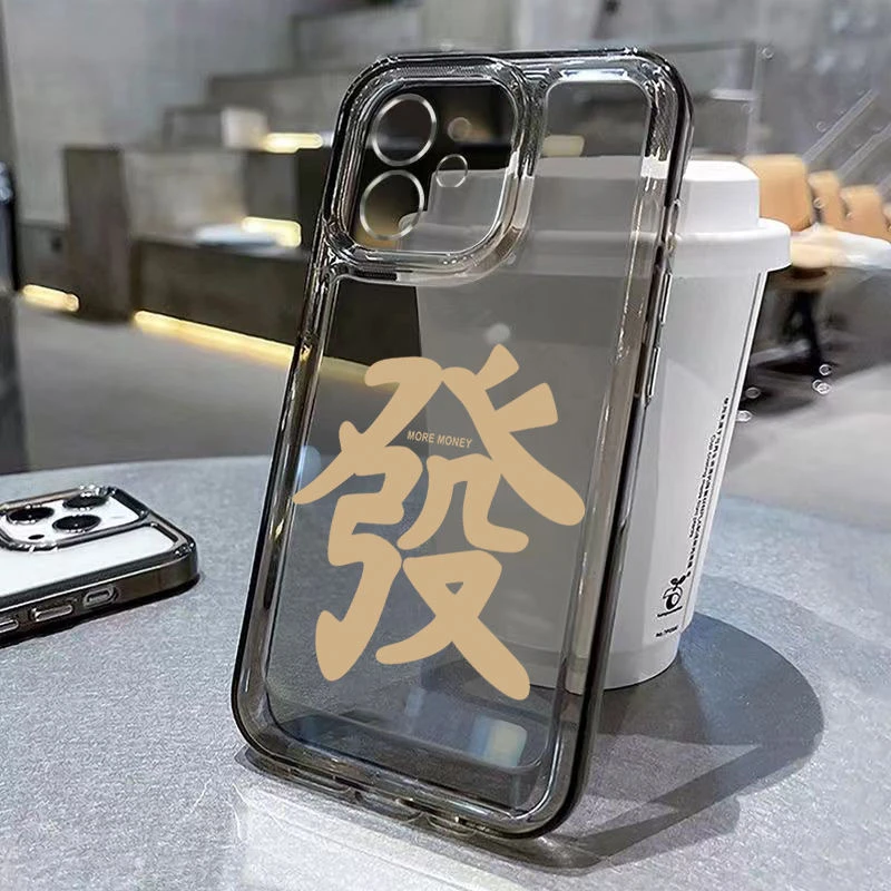 发财适用苹果13手机壳iPhone15/14pro透明12全包11简约xsmax防摔8