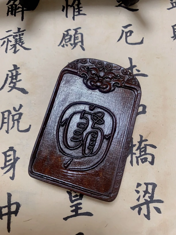 木雕 工艺品 天然雷击枣木 老枣木 金光吊坠挂件人物