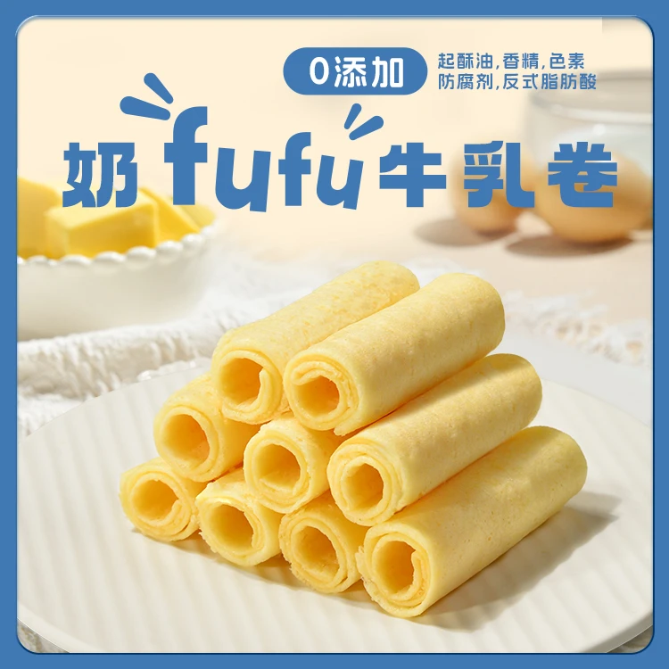 EULONG/元朗优选早餐下午茶办公室零食金元朗牛乳蛋卷