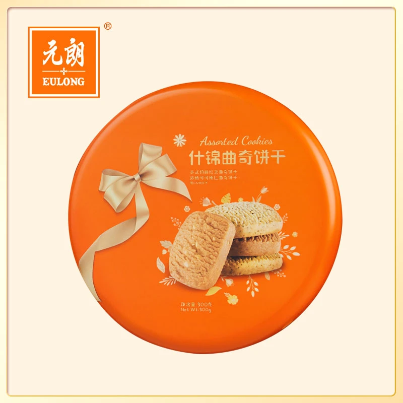 EULONG/元朗什锦曲奇饼300g（橙）饼干春节酥脆手工醇香细腻卫生