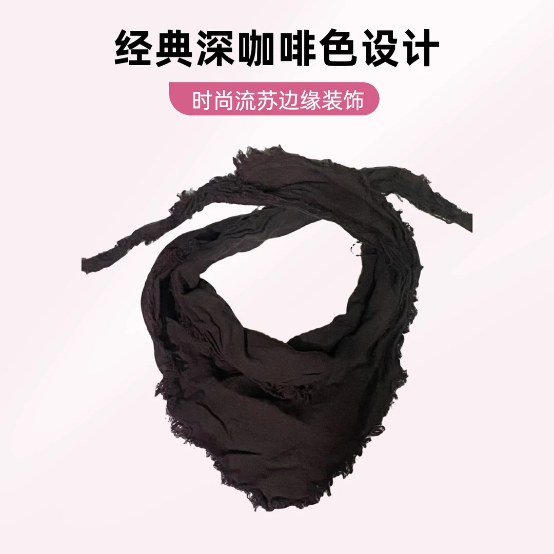 2024新款亚麻纯色手工拉毛三角巾。（长度120cm.宽度45cm）