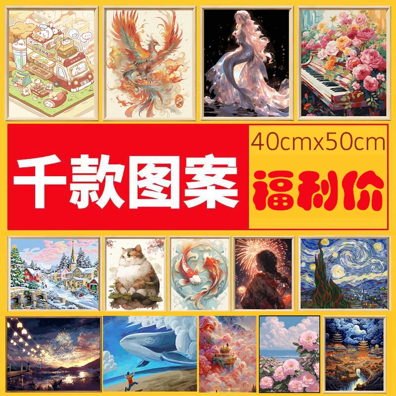 【M201-300】画布内框化纤布过款链接-数字油画