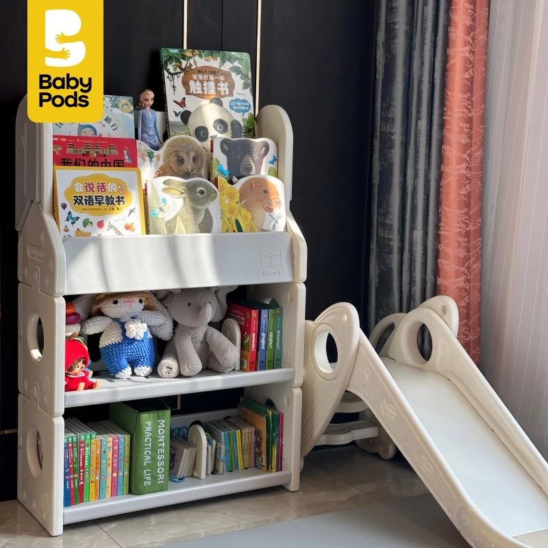 babypods儿童绘本收纳架落地书架多层置物架玩具收纳架书柜多功能