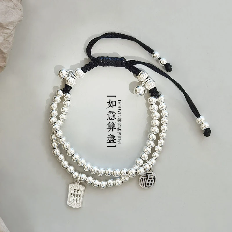 925银手链 如意算盘S925纯银双层手链女铃铛银珠福牌黑手绳清冷风