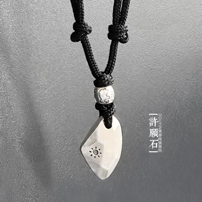 坠链均925银 S925纯银实心许愿石项链男颈黑项绳毛衣链送男朋友女