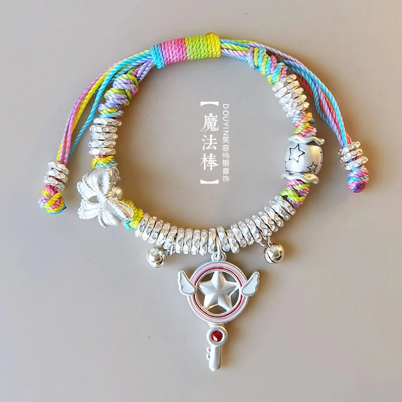 足银手链 999足银宝宝魔法棒手链纯银盘缠蝴蝶仙女儿童周岁礼物