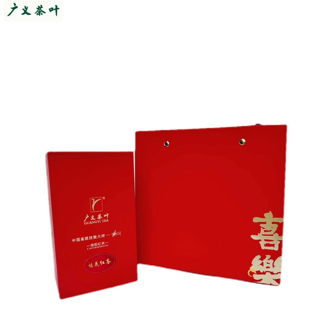 【广义一号】桂花红茶/礼盒装/含芽率高/桂花蜜香绵甜耐泡