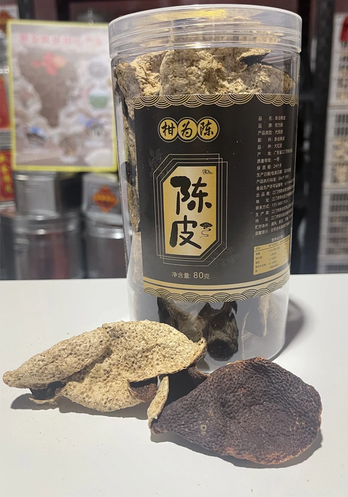 正宗新会陈皮天马产区2017年大红老陈皮80克独立罐装精选泡茶煮水