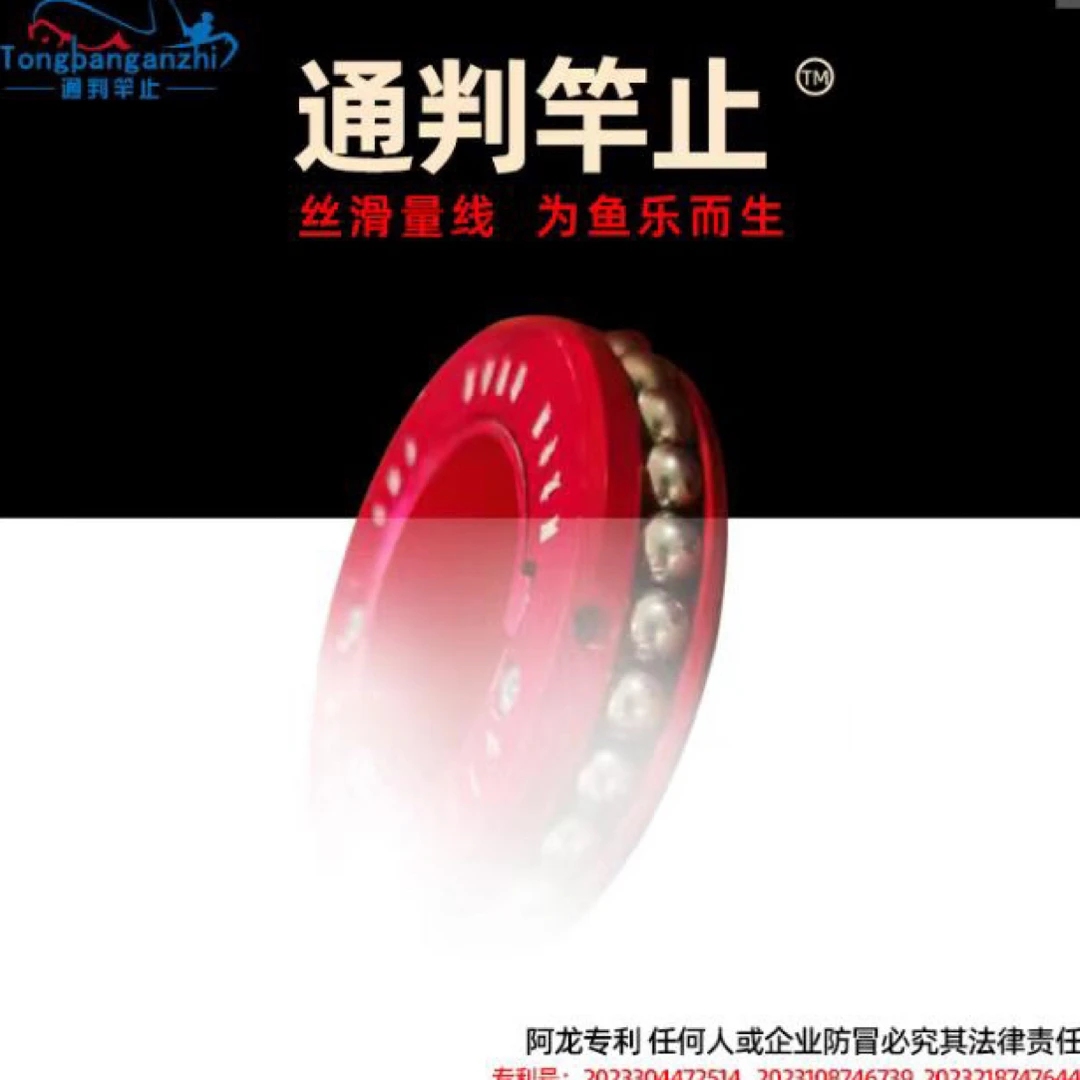 通判竿止不锈钢滑轮竿止顺滑不卡竿合金材质经久耐用大物标坑必备