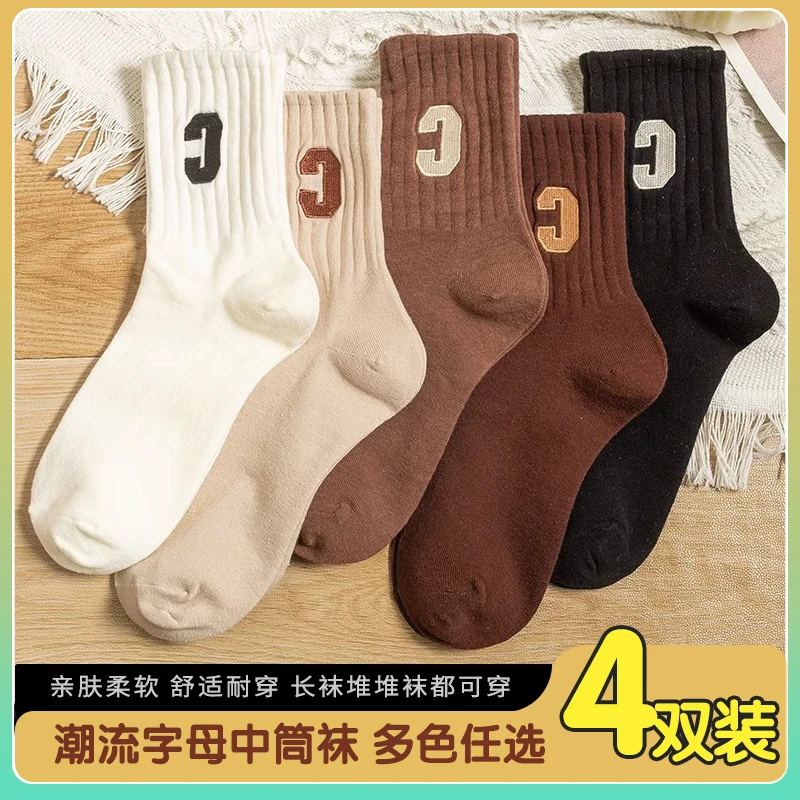 RIGHT POSE/右姿字母中筒袜2025新款网红吸汗透气防臭日系堆堆袜