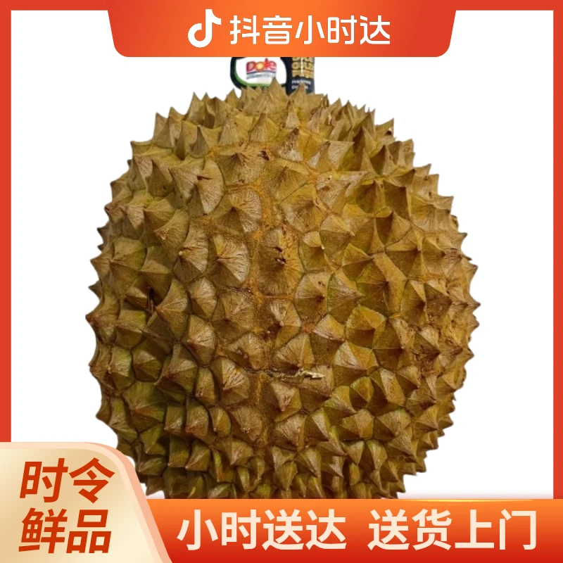 黄金普雅榴莲【世荣路】